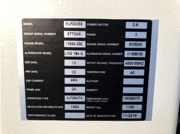 חָדָשׁ ערכת גנרטורים Perkins 33 kVA Supersilent generatorset: תמונה 5