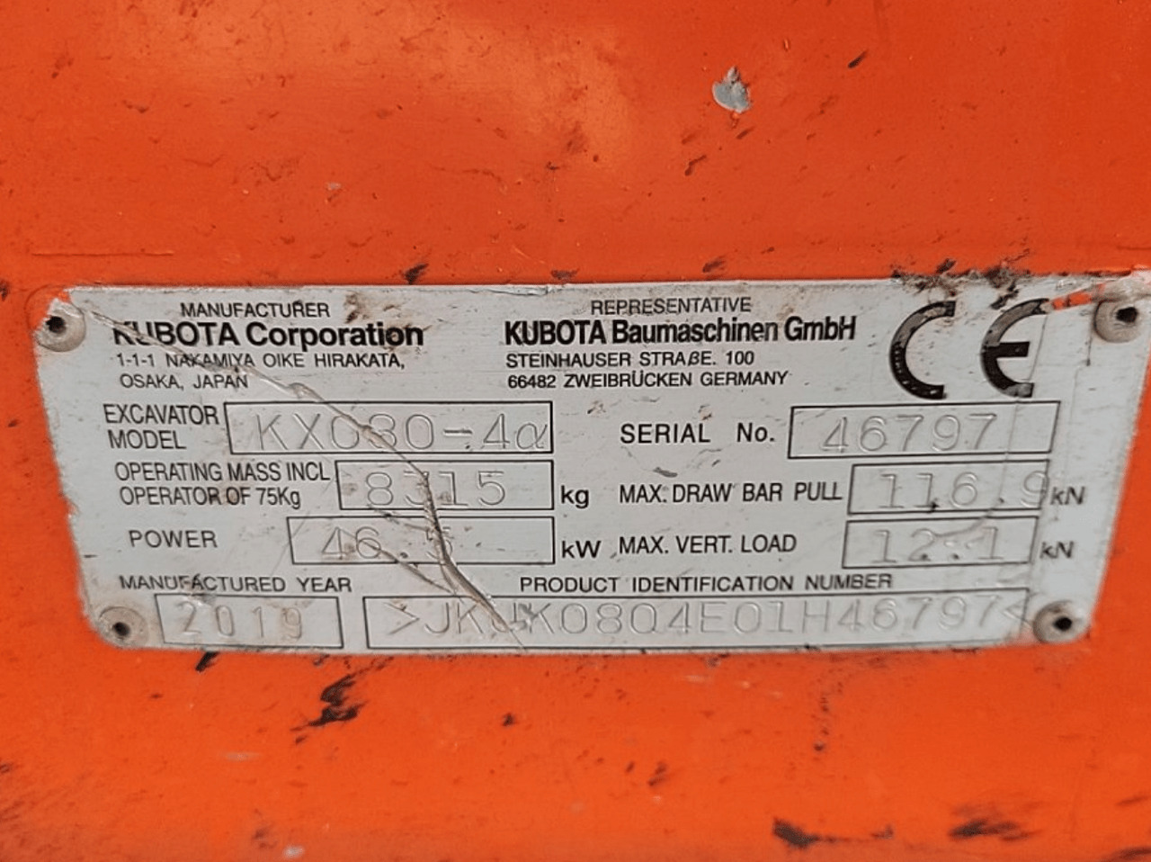 מחפר סורק Kubota KX080-4A, TOP !!!: תמונה 6